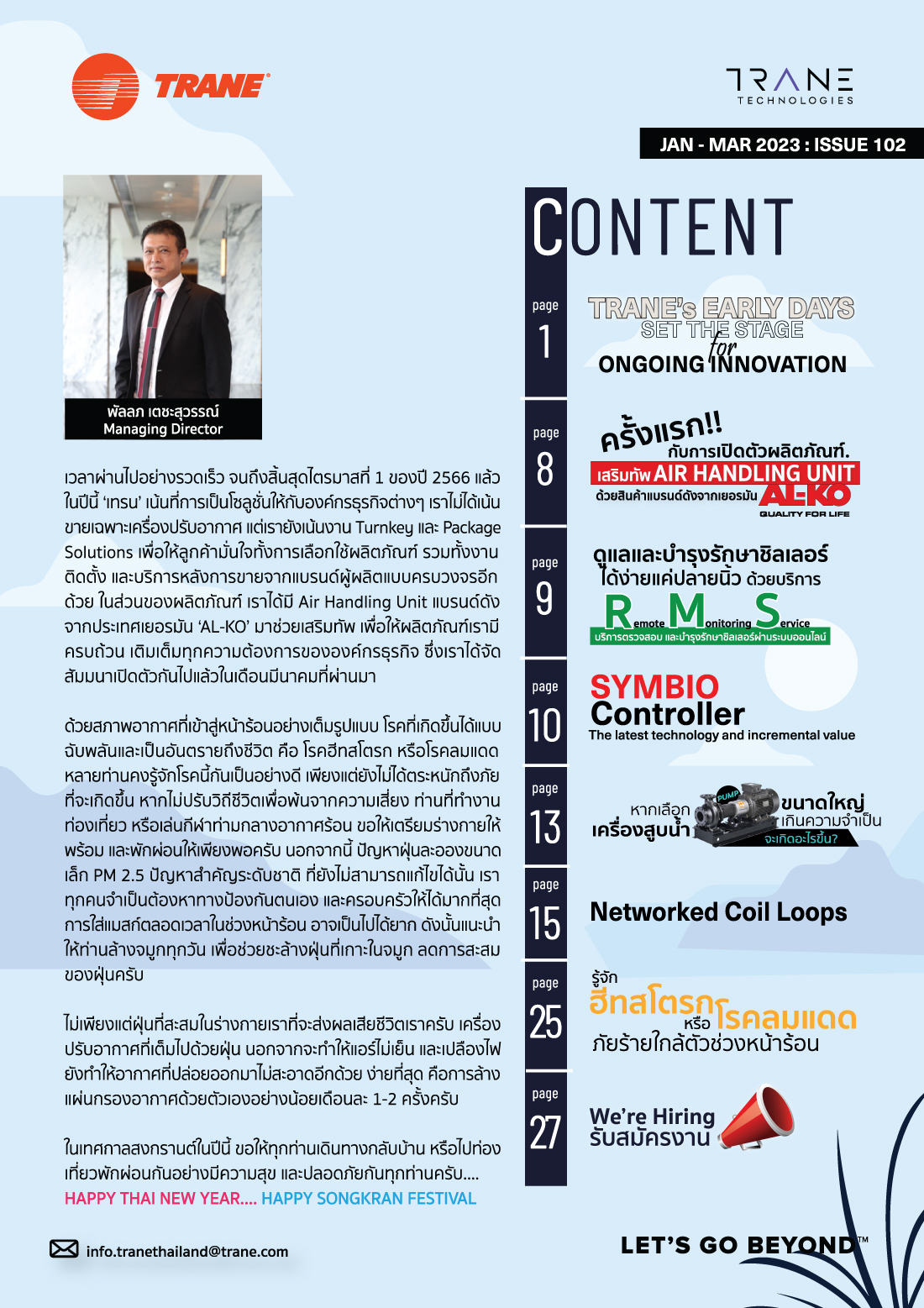 Trane Thailand e-Magazine Issue 102