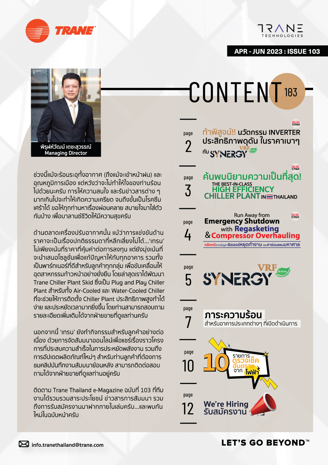 Trane Thailand e-Magazine Issue 103