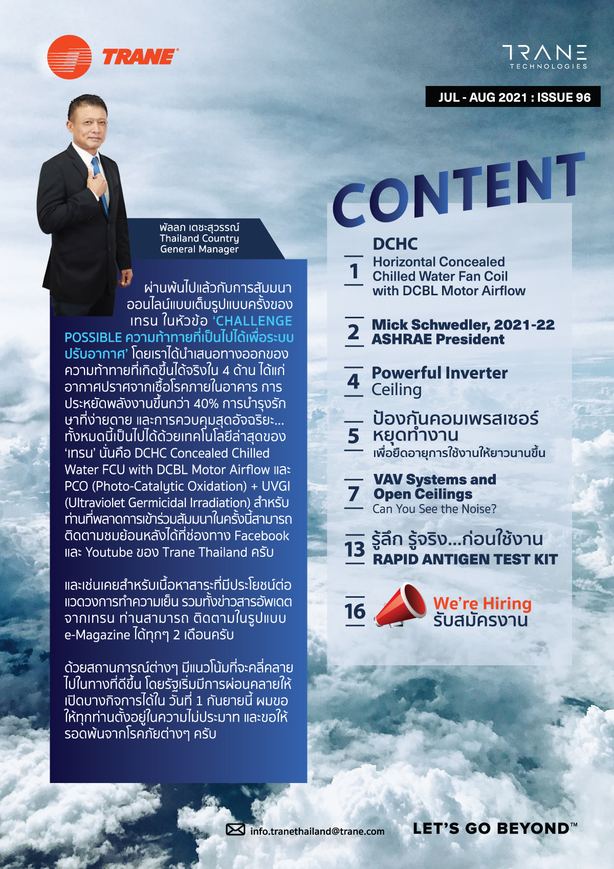 Trane Thailand e-Magazine Issue 96